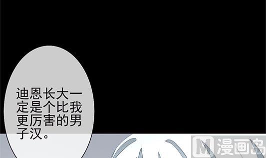 拂晓的花嫁韩漫全集-第126话 同病相怜 6无删减无遮挡章节图片 