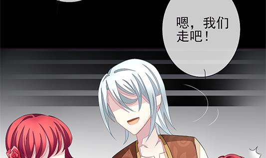 拂晓的花嫁韩漫全集-第126话 同病相怜 6无删减无遮挡章节图片 