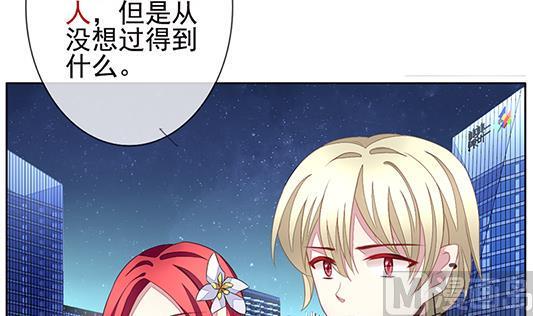 拂晓的花嫁韩漫全集-第126话 同病相怜 6无删减无遮挡章节图片 