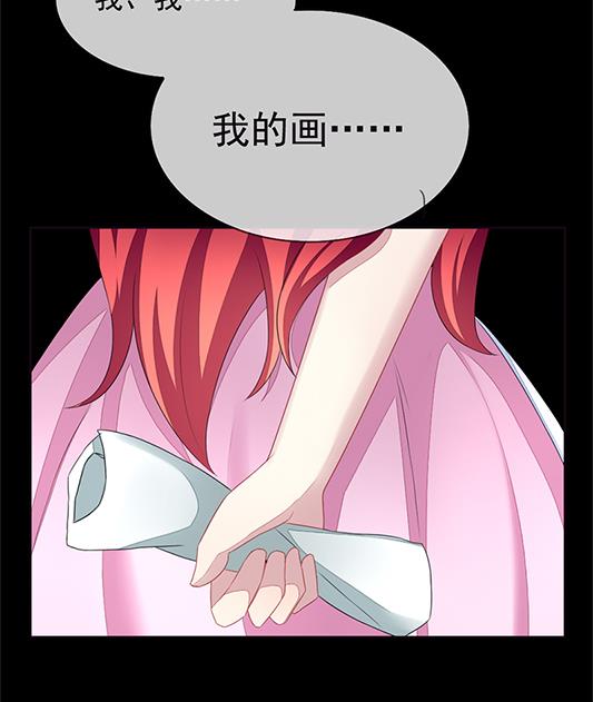 拂晓的花嫁韩漫全集-第126话 同病相怜 6无删减无遮挡章节图片 