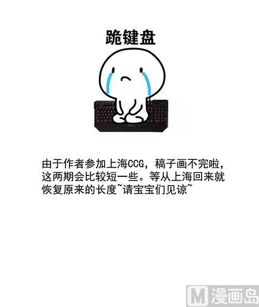 拂晓的花嫁韩漫全集-第126话 同病相怜 6无删减无遮挡章节图片 