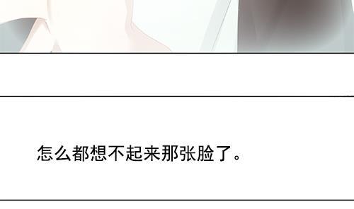 拂晓的花嫁韩漫全集-第127话 同病相怜 7无删减无遮挡章节图片 