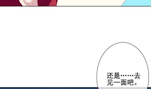 拂晓的花嫁韩漫全集-第127话 同病相怜 7无删减无遮挡章节图片 