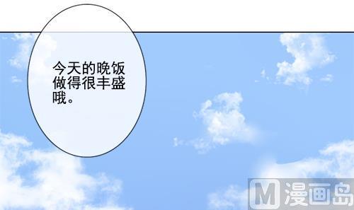 拂晓的花嫁韩漫全集-第127话 同病相怜 7无删减无遮挡章节图片 
