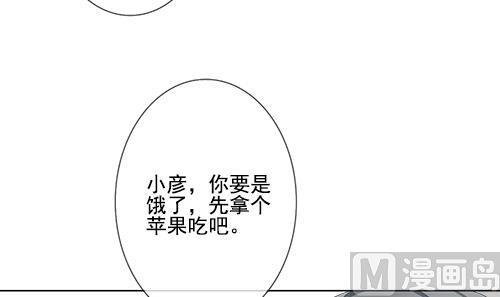 拂晓的花嫁韩漫全集-第127话 同病相怜 7无删减无遮挡章节图片 