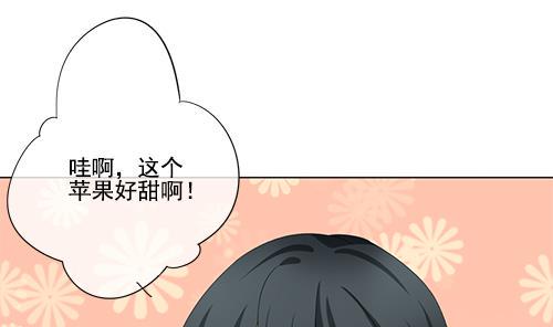 拂晓的花嫁韩漫全集-第127话 同病相怜 7无删减无遮挡章节图片 