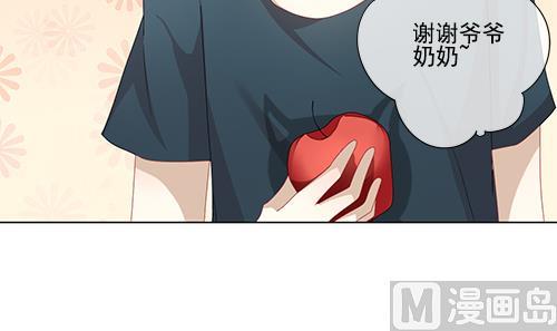 拂晓的花嫁韩漫全集-第127话 同病相怜 7无删减无遮挡章节图片 