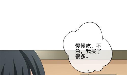 拂晓的花嫁韩漫全集-第127话 同病相怜 7无删减无遮挡章节图片 