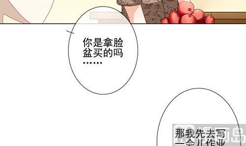 拂晓的花嫁韩漫全集-第127话 同病相怜 7无删减无遮挡章节图片 