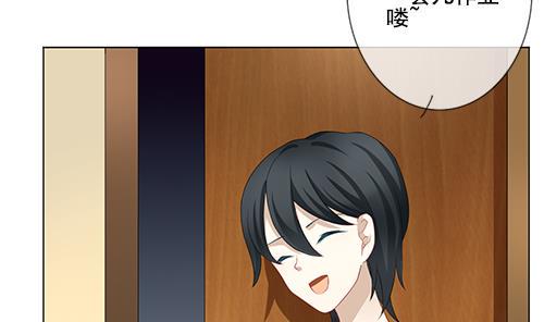拂晓的花嫁韩漫全集-第127话 同病相怜 7无删减无遮挡章节图片 