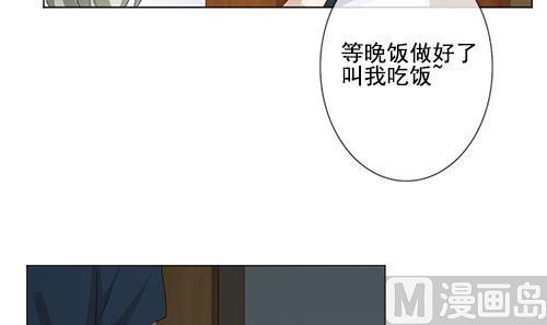 拂晓的花嫁韩漫全集-第127话 同病相怜 7无删减无遮挡章节图片 