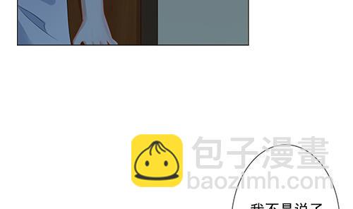 拂晓的花嫁韩漫全集-第127话 同病相怜 7无删减无遮挡章节图片 