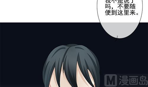 拂晓的花嫁韩漫全集-第127话 同病相怜 7无删减无遮挡章节图片 