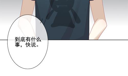 拂晓的花嫁韩漫全集-第127话 同病相怜 7无删减无遮挡章节图片 