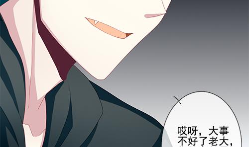 拂晓的花嫁韩漫全集-第127话 同病相怜 7无删减无遮挡章节图片 