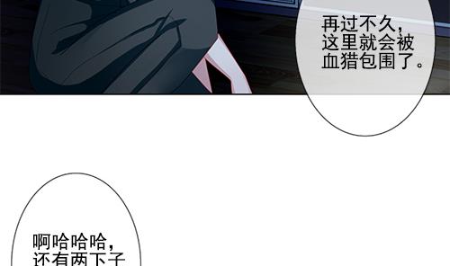拂晓的花嫁韩漫全集-第127话 同病相怜 7无删减无遮挡章节图片 