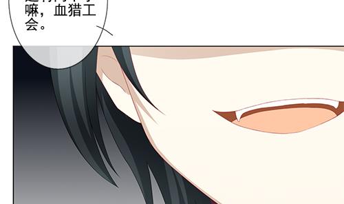 拂晓的花嫁韩漫全集-第127话 同病相怜 7无删减无遮挡章节图片 