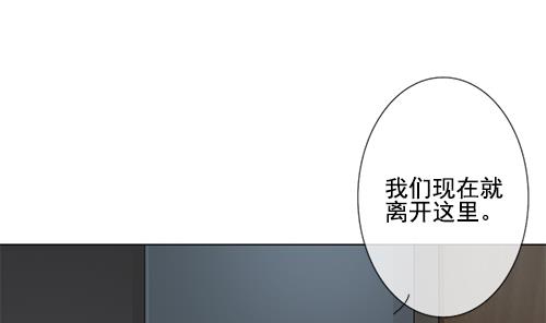 拂晓的花嫁韩漫全集-第127话 同病相怜 7无删减无遮挡章节图片 