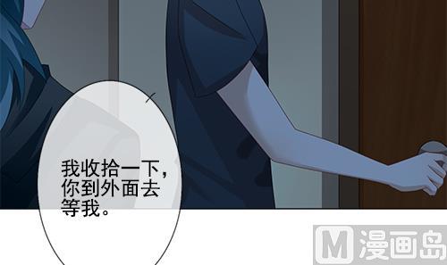 拂晓的花嫁韩漫全集-第127话 同病相怜 7无删减无遮挡章节图片 
