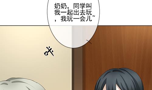 拂晓的花嫁韩漫全集-第127话 同病相怜 7无删减无遮挡章节图片 