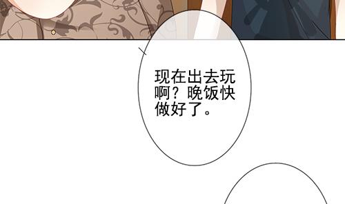 拂晓的花嫁韩漫全集-第127话 同病相怜 7无删减无遮挡章节图片 