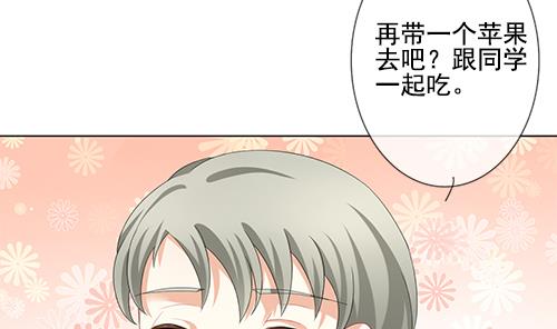 拂晓的花嫁韩漫全集-第127话 同病相怜 7无删减无遮挡章节图片 