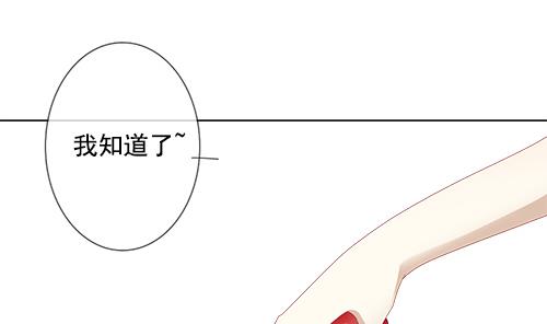 拂晓的花嫁韩漫全集-第127话 同病相怜 7无删减无遮挡章节图片 