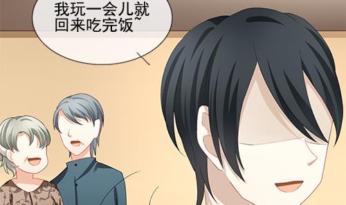 拂晓的花嫁韩漫全集-第127话 同病相怜 7无删减无遮挡章节图片 