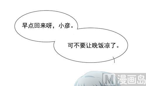 拂晓的花嫁韩漫全集-第127话 同病相怜 7无删减无遮挡章节图片 