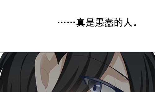拂晓的花嫁韩漫全集-第127话 同病相怜 7无删减无遮挡章节图片 