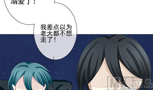 拂晓的花嫁韩漫全集-第127话 同病相怜 7无删减无遮挡章节图片 