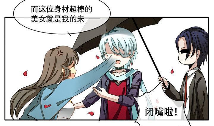 拂晓的花嫁韩漫全集-第013话 新的人生 2无删减无遮挡章节图片 