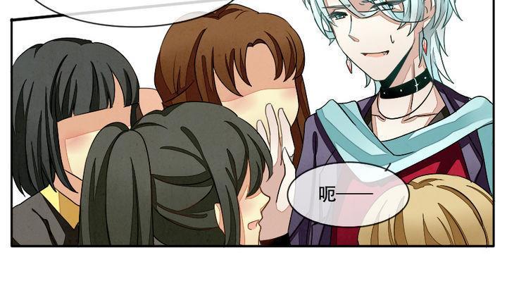 拂晓的花嫁韩漫全集-第013话 新的人生 2无删减无遮挡章节图片 