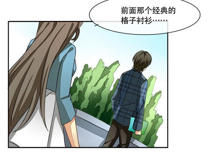 拂晓的花嫁韩漫全集-第013话 新的人生 2无删减无遮挡章节图片 