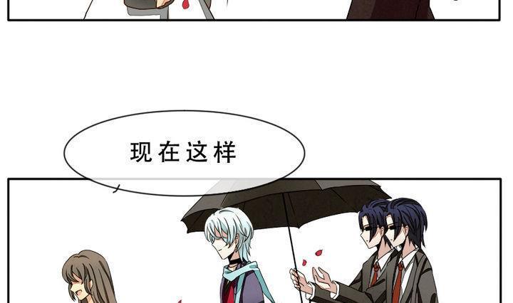 拂晓的花嫁韩漫全集-第013话 新的人生 2无删减无遮挡章节图片 
