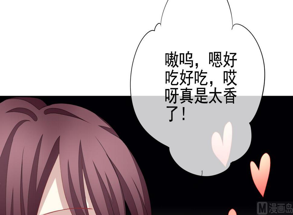 拂晓的花嫁韩漫全集-第128话 同病相怜 8无删减无遮挡章节图片 