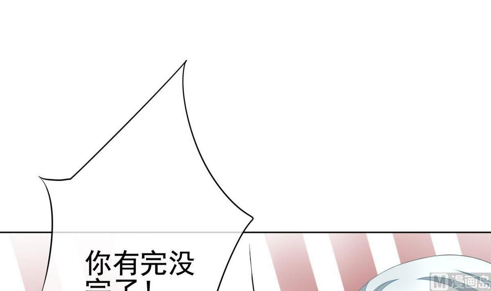 拂晓的花嫁韩漫全集-第128话 同病相怜 8无删减无遮挡章节图片 