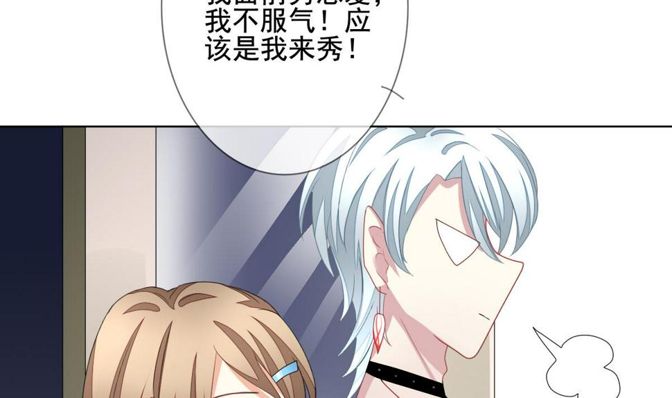 拂晓的花嫁韩漫全集-第128话 同病相怜 8无删减无遮挡章节图片 