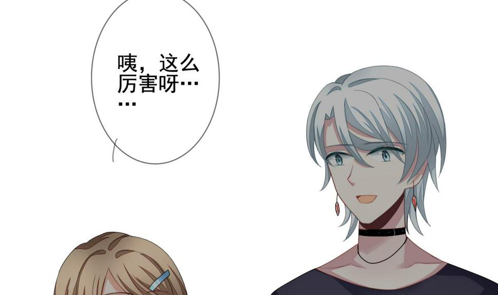 拂晓的花嫁韩漫全集-第128话 同病相怜 8无删减无遮挡章节图片 