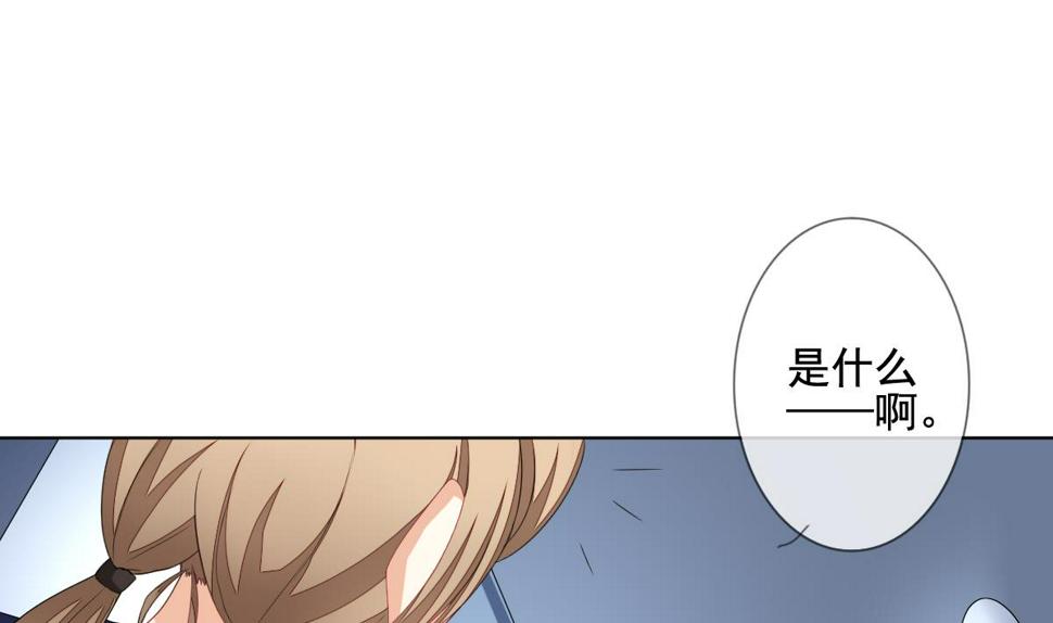 拂晓的花嫁韩漫全集-第128话 同病相怜 8无删减无遮挡章节图片 