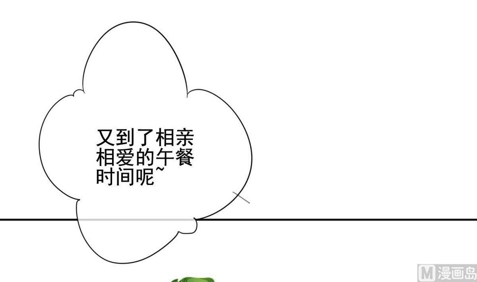 拂晓的花嫁韩漫全集-第128话 同病相怜 8无删减无遮挡章节图片 