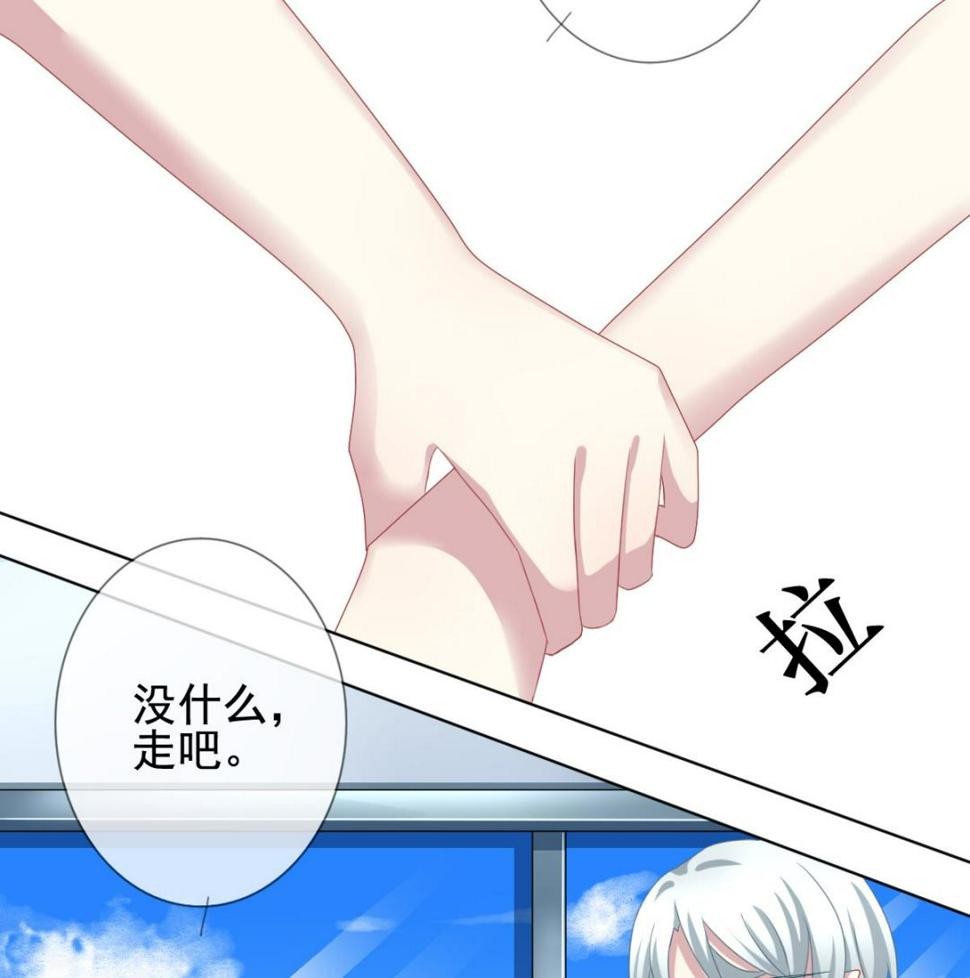 拂晓的花嫁韩漫全集-第128话 同病相怜 8无删减无遮挡章节图片 