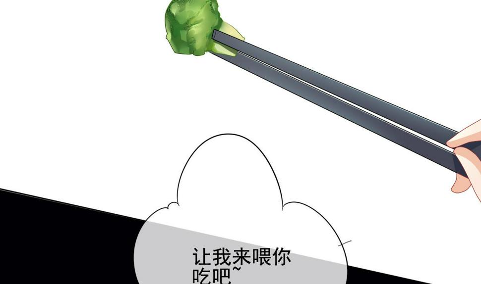 拂晓的花嫁韩漫全集-第128话 同病相怜 8无删减无遮挡章节图片 