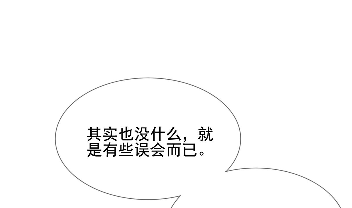 拂晓的花嫁韩漫全集-第128话 同病相怜 8无删减无遮挡章节图片 