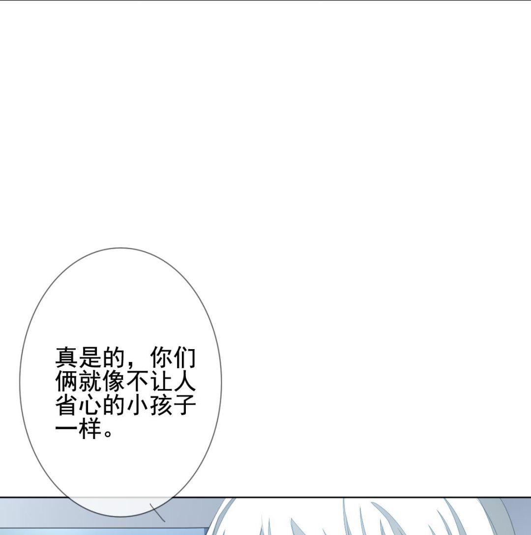 拂晓的花嫁韩漫全集-第128话 同病相怜 8无删减无遮挡章节图片 