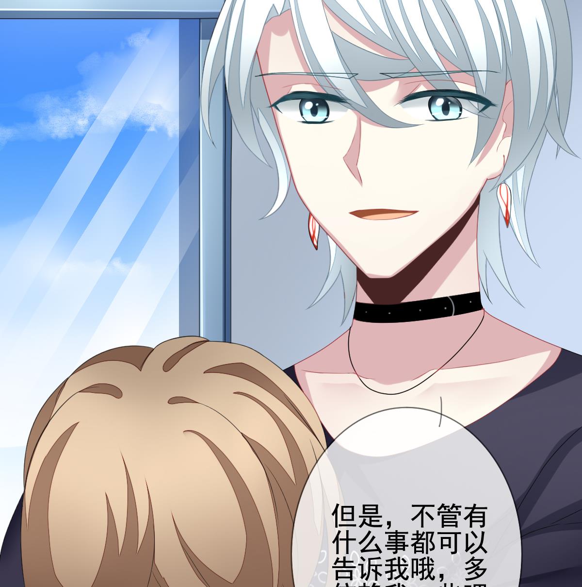 拂晓的花嫁韩漫全集-第128话 同病相怜 8无删减无遮挡章节图片 