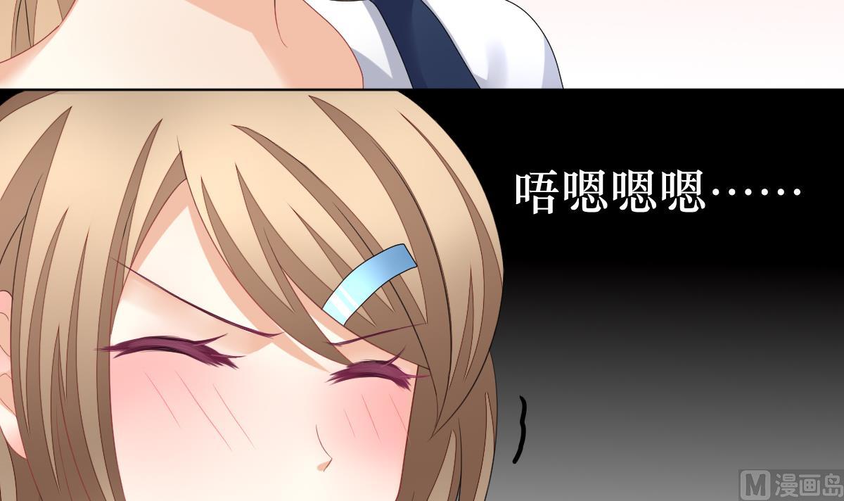 拂晓的花嫁韩漫全集-第128话 同病相怜 8无删减无遮挡章节图片 