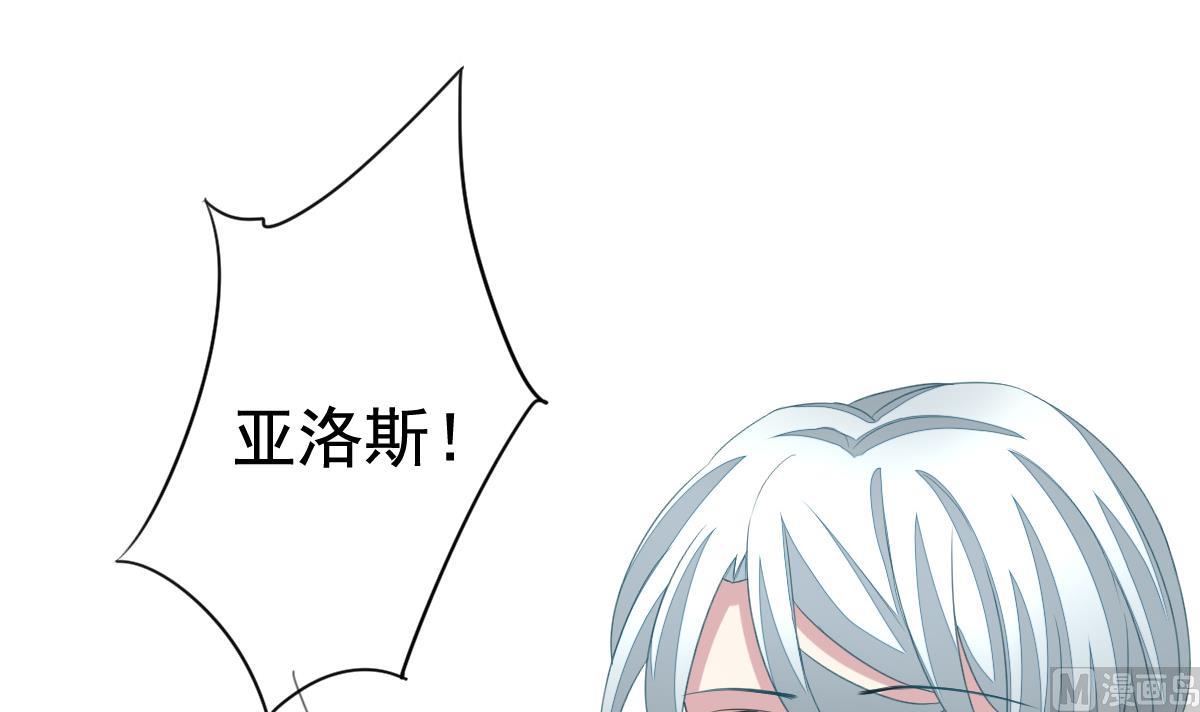拂晓的花嫁韩漫全集-第128话 同病相怜 8无删减无遮挡章节图片 