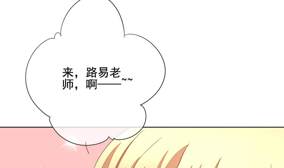 拂晓的花嫁韩漫全集-第128话 同病相怜 8无删减无遮挡章节图片 