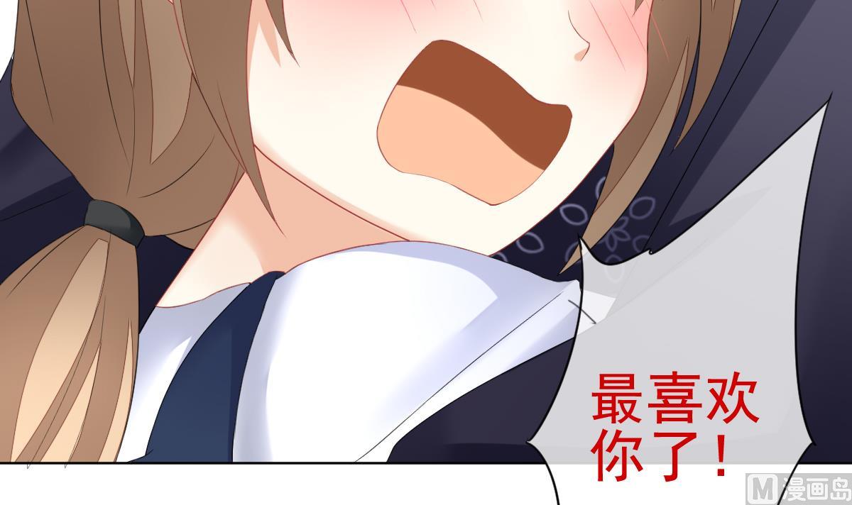 拂晓的花嫁韩漫全集-第128话 同病相怜 8无删减无遮挡章节图片 